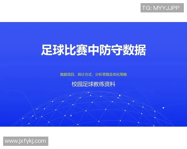武汉足球队中路突破革新探讨与战术分析全面解读 武汉足球队中路突破革新探讨与战术分析全面解读