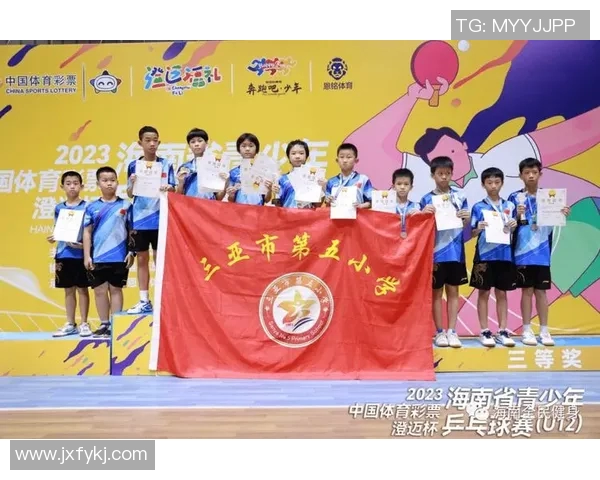 北京网球队运营革新探索新模式助力体育发展与青少年培养