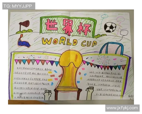 南京足球队的成长历程：从默默无闻到辉煌成就的奋斗故事