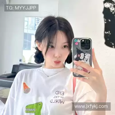 仰冉