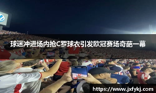OB电竞官网
