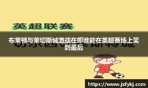 OB电竞官网