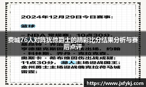 OB电竞官网